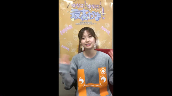 bandicam 2024-09-26 22-53-51-209