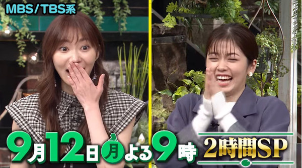 bandicam 2022-09-06 18-36-17-887