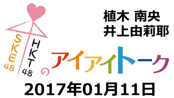 bandicam 2017-01-12 01-08-13-778