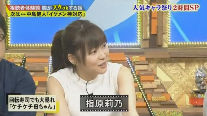動画 痛快tv スカッとジャパン 2時間sp 胸キュン初恋クッキー 感動母の日で涙 指原莉乃 Hkt48 ほか Hkt48の動画まとめch 動画 痛快tv スカッとジャパン 2時間sp 胸キュン初恋クッキー 感動母の日で涙 指原莉乃 Hkt48 ほか Hkt48の動画まとめch