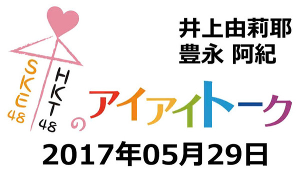 bandicam 2017-05-29 22-14-01-970