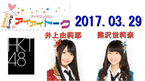 bandicam 2017-03-29 22-28-05-107