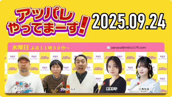 bandicam 2025-09-25 20-05-48-066