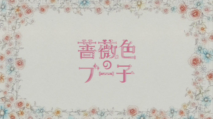 動画 映画 薔薇色のブー子 14年 指原莉乃 Hkt48 ユースケ サンタマリア ムロツヨシ 鈴木福 田口トモロヲ 志賀廣太郎 マギー 小嶋陽菜 Akb48 ほか 監督 福田雄一 Hkt48の動画まとめch