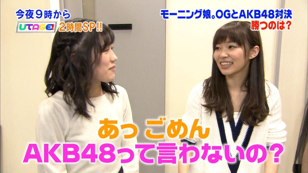 動画 16年03月28日 Momm Akb48 Utage 2時間sp 指原莉乃 Hkt48 Hkt48の動画まとめch 動画 16年03月28日 Momm Akb48 Utage 2時間sp 指原莉乃 Hkt48 Hkt48の動画まとめch