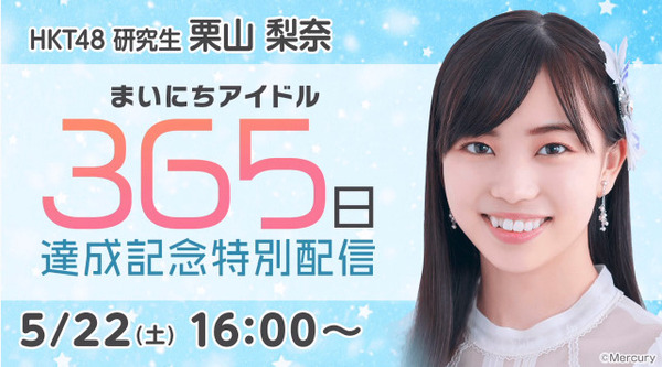 bandicam 2021-05-22 19-27-33-537