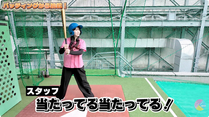 【動画】2026.03.27 球速130キロを打ちたいイコラブの山本⚾️【それ行けカープ】 ／ イコラブ ノイミー ニアジョイ チャンネル ...