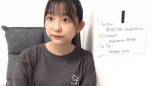 bandicam 2020-07-31 19-54-30-125