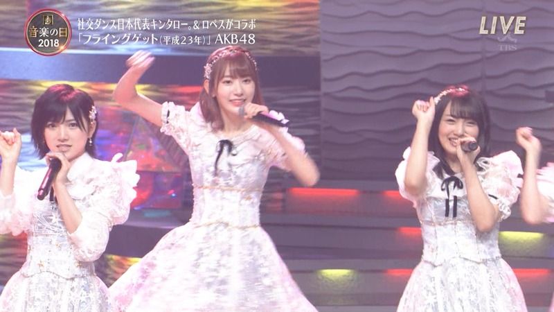 動画 Akb48 フライングゲット 音楽の日18 Hkt48 宮脇咲良 ほか Hkt48の動画まとめch 動画 Akb48 フライングゲット 音楽の日18 Hkt48 宮脇咲良 ほか Hkt48の動画まとめch