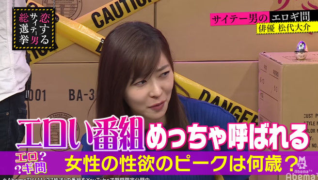 動画 女性の性欲のピークは 指原莉乃がまさかの即レス 更にさっしーが好きな男性のカラダの部位を暴露 指原莉乃 ブラマヨの恋するサイテー Hkt48の動画まとめch 動画 女性の性欲のピークは 指原莉乃がまさかの即レス 更にさっしーが好きな男性のカラダの部位を暴露 指原莉乃 ブラマヨの恋するサイテー Hkt48の動画まとめch