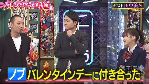 bandicam 2025-02-09 05-44-07-671