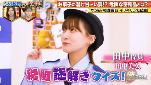 bandicam 2025-10-24 01-47-34-283