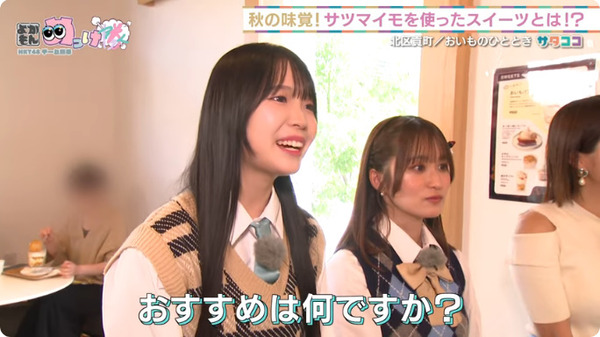 bandicam 2025-09-14 19-02-52-101