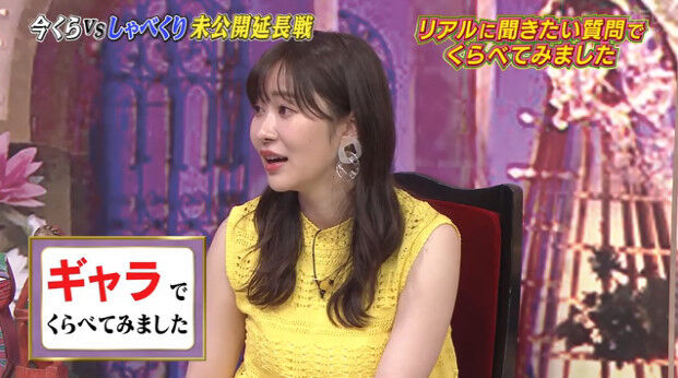 動画 07 しゃべくり007 未公開シーン放送 人気mc陣のギャラ事情にスタジオ騒然 指原莉乃 Hkt48の動画まとめch 動画 07 しゃべくり007 未公開シーン放送 人気mc陣のギャラ事情にスタジオ騒然 指原莉乃 Hkt48の動画まとめch