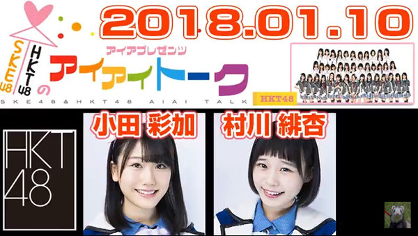 bandicam 2018-01-11 04-47-55-079