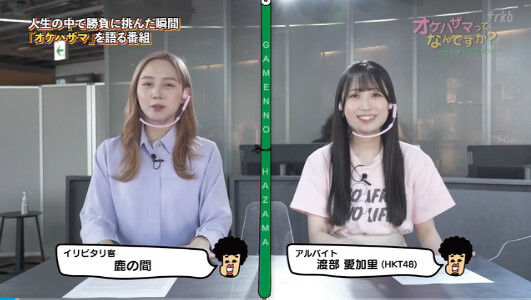 bandicam 2022-06-08 10-56-00-827