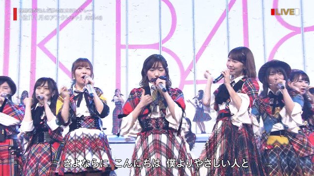 動画 Akbメドレー 第68回nhk紅白歌合戦 Hkt48の動画まとめch 動画 Akbメドレー 第68回nhk紅白歌合戦 Hkt48の動画まとめch