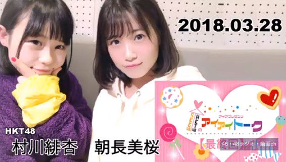 bandicam 2018-03-29 01-52-39-632