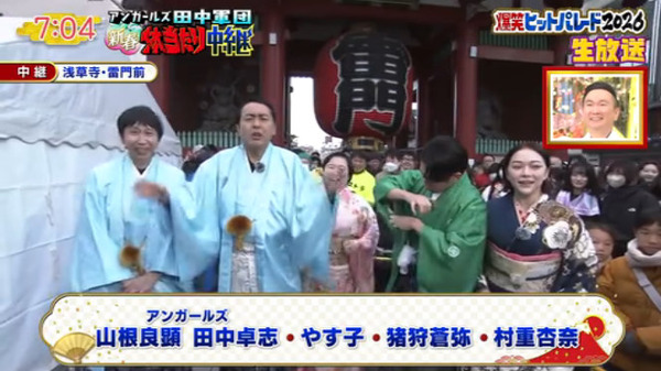 bandicam 2026-01-02 03-22-23-737