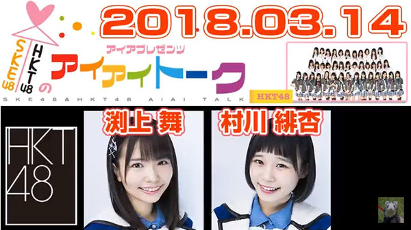 bandicam 2018-03-15 02-30-07-753