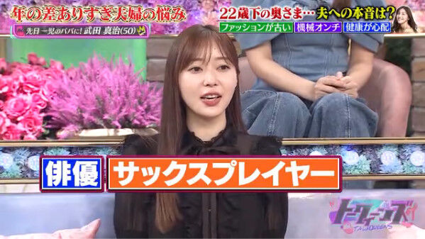 bandicam 2023-09-01 13-22-49-254