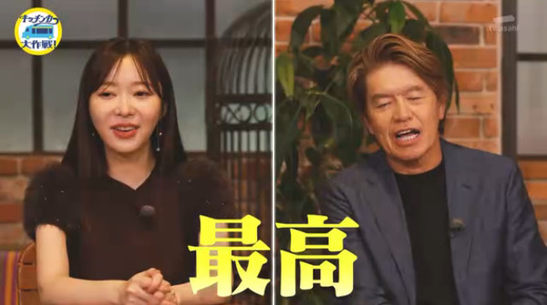 bandicam 2025-10-25 01-57-51-417