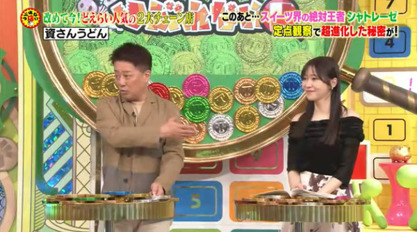 bandicam 2026-01-12 01-53-49-789