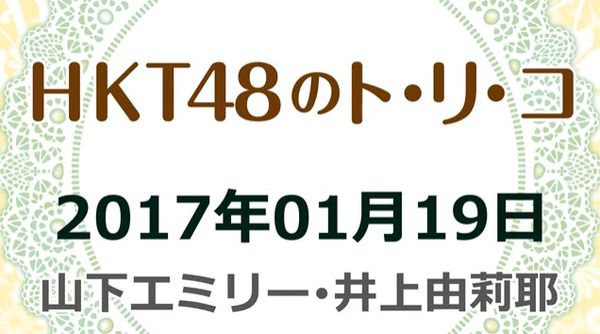 bandicam 2017-01-19 23-28-34-139