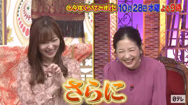 動画 Sns発 あるあるモノマネにはまる男と女 三浦翔平の謎の癖を妻が暴露 今夜くらべてみました10月28日 水 よる9時放送 指原莉乃 Hkt48の動画まとめch