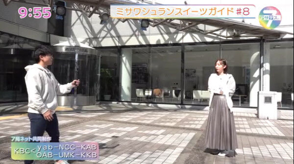 bandicam 2023-03-11 12-24-41-768