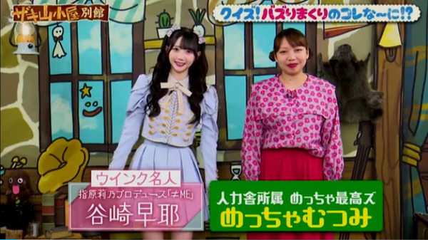 bandicam 2025-09-13 02-14-47-398