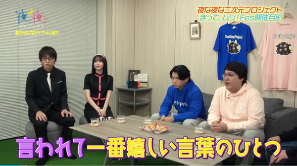 bandicam 2024-11-02 01-41-25-354