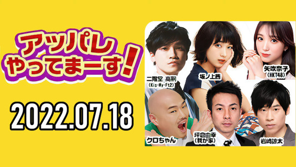 bandicam 2022-07-19 04-29-30-793