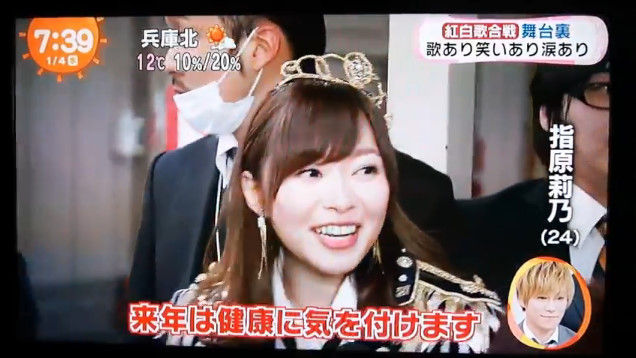 動画 めざましテレビ 紅白歌合戦 の 舞台裏 Hkt48 指原莉乃 ほか Hkt48の動画まとめch 動画 めざましテレビ 紅白歌合戦 の 舞台裏 Hkt48 指原莉乃 ほか Hkt48の動画まとめch