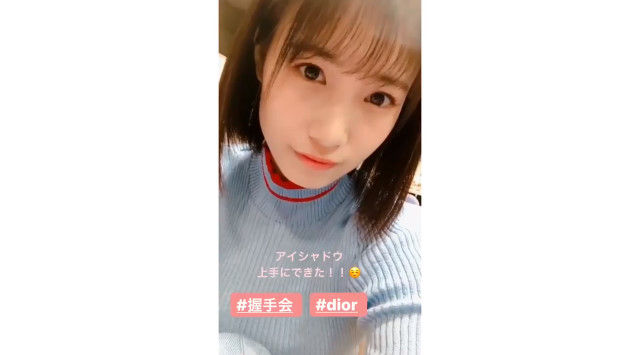 動画 インスタストーリー Hkt48 まとめ 森保まどか 朝長美桜 坂口理子 田中菜津美 本村碧唯 熊沢世莉奈 栗原紗英 山下エミリー 今田美奈 岩花詩乃 Hkt48の動画まとめch 動画 インスタストーリー Hkt48 まとめ 森保まどか 朝長美桜 坂口理子 田中菜津美 本村碧唯 熊沢世莉奈 栗原紗英 山下エミリー 今田美奈 岩花詩乃 Hkt48の動画まとめch