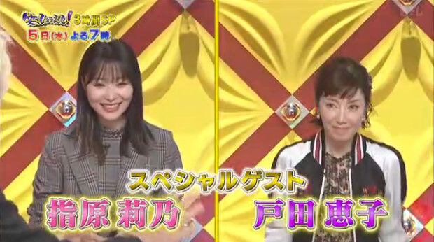 動画 01 1億人の大質問 笑ってコラえて 傑作選 指原莉乃 Hkt48の動画まとめch