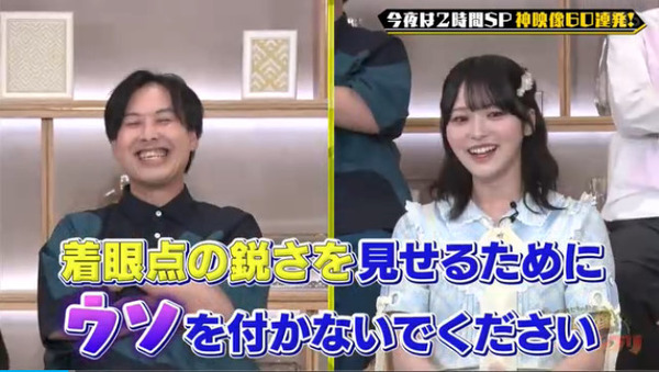 bandicam 2025-09-12 02-01-08-973