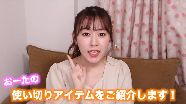 bandicam 2020-01-16 20-44-55-535