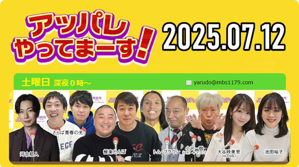 bandicam 2025-07-13 15-33-23-443