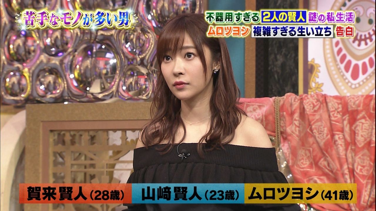 動画 今夜くらべてみました 初登場 山崎賢人vs闇を抱える 賀来賢人vsムロツヨシ Hkt48 指原莉乃 ほか Hkt48の動画まとめch 動画 今夜くらべてみました 初登場 山崎賢人vs闇を抱える 賀来賢人vsムロツヨシ Hkt48 指原莉乃 ほか Hkt48の動画まとめch