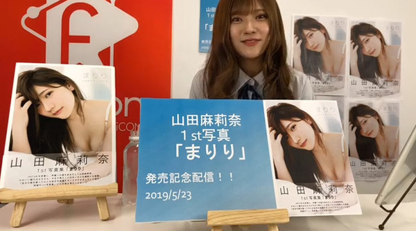 bandicam 2019-05-23 22-48-39-079