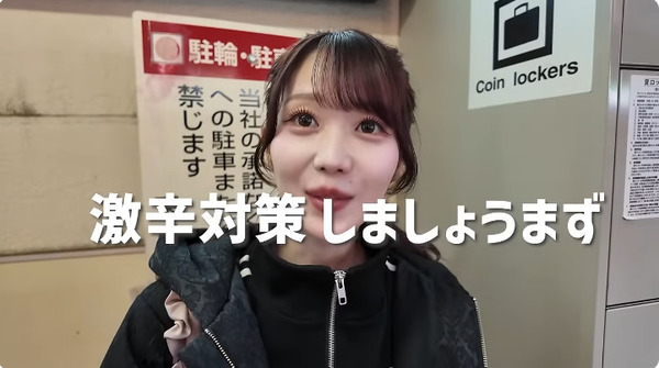 bandicam 2025-01-31 20-39-30-941