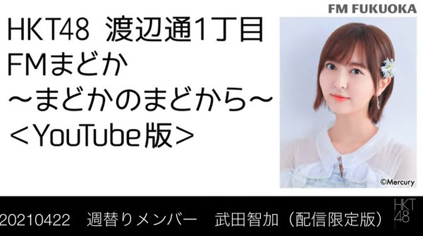 bandicam 2021-04-22 22-07-36-781