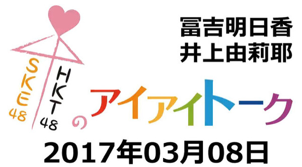 bandicam 2017-03-08 22-03-18-605