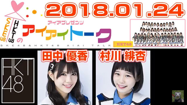 bandicam 2018-01-25 00-24-16-277