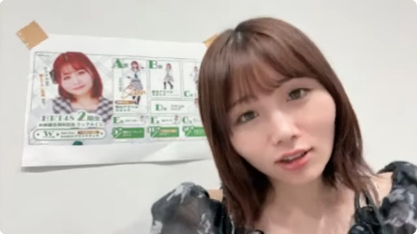 bandicam 2025-09-23 18-50-05-069