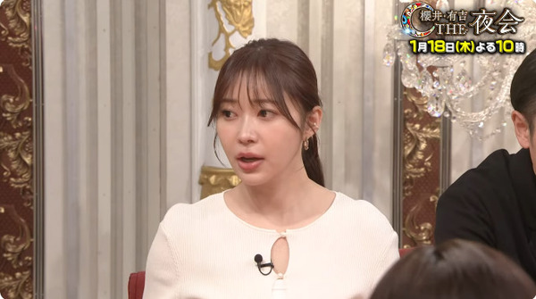 bandicam 2024-01-18 20-53-57-379