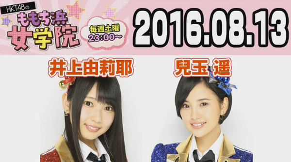 bandicam 2016-08-13 23-37-53-996