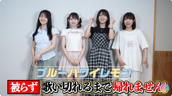 bandicam 2025-08-08 20-43-31-223