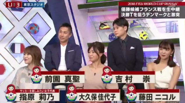 動画 テレビ朝日 18 Fifa ワールドカップ ロシア デンマーク フランス Hkt48 指原莉乃 出演部分 Hkt48の動画まとめch